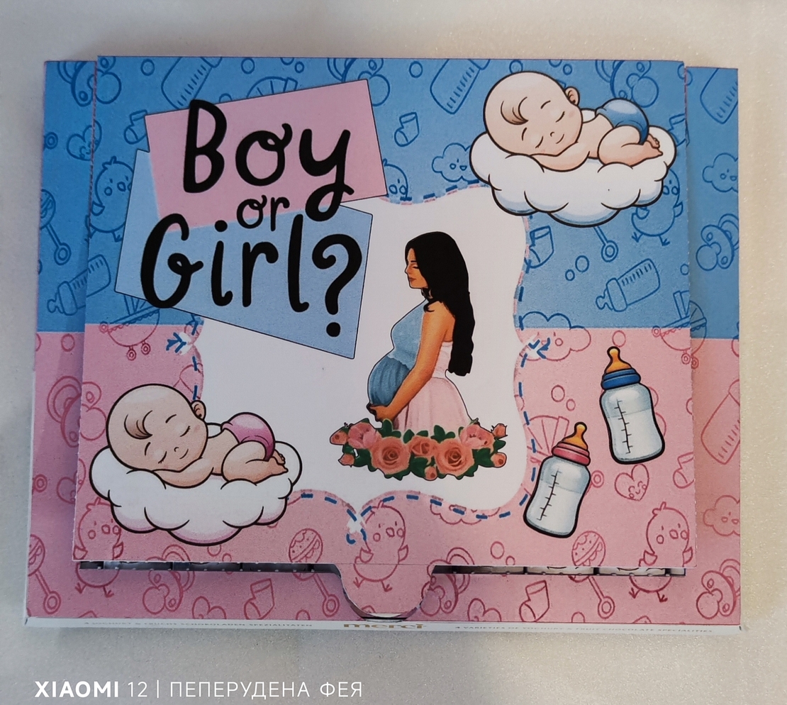 Шоколадови бонбони Мерси МОМЧЕ или МОМИЧЕ  -  BOY or GIRL