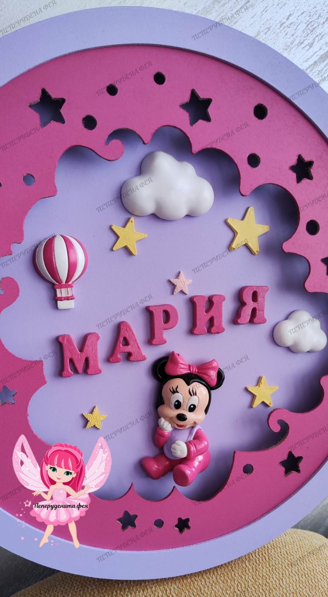 Детска нощна лампа Мини Маус