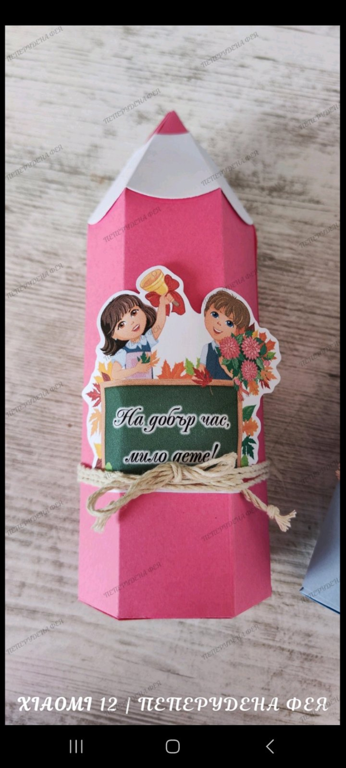 Картонен молив 3 