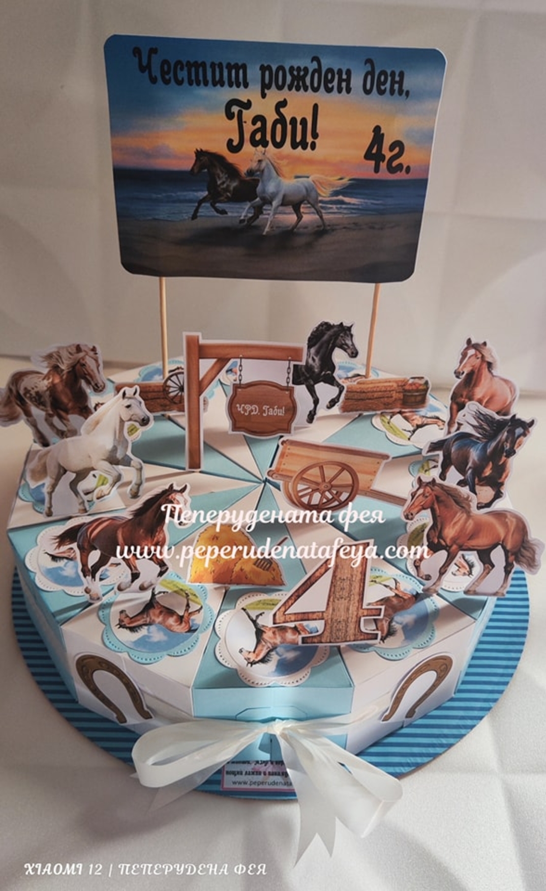 Картонена торта Кончета