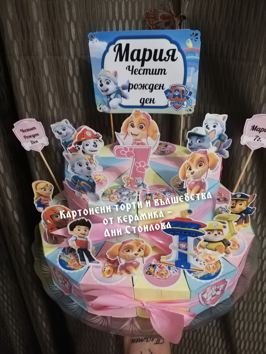 Картонена торта ПЕС ПАТРУЛ СКАЙ И ЕВЕРЕСТ 11 /  Paw Patrol Skye 11