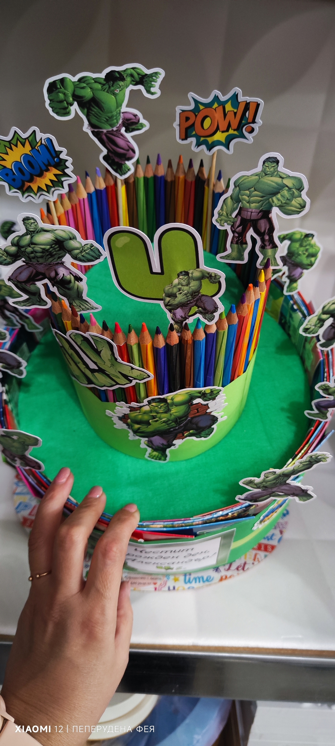 Торта от книжки и моливи ХЪЛК 4