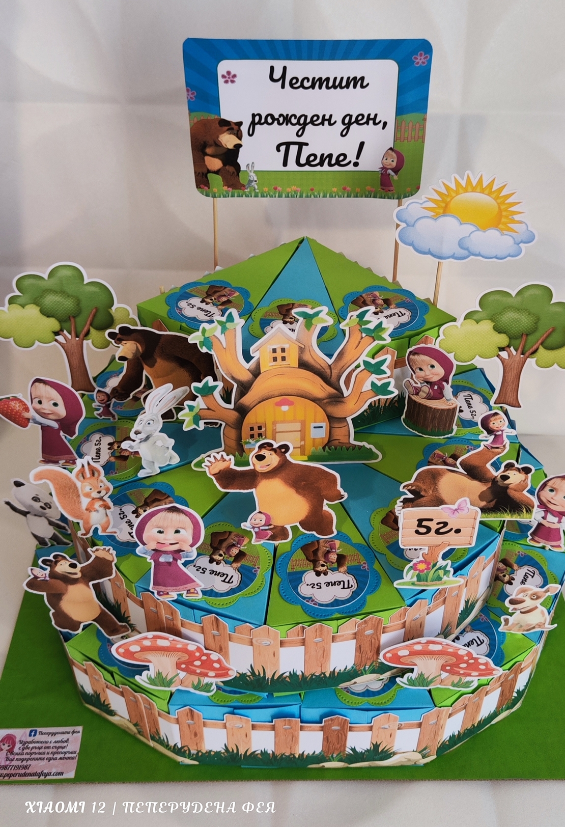 Картонена торта  Маша и Мечока 1 / Маша и Медведь