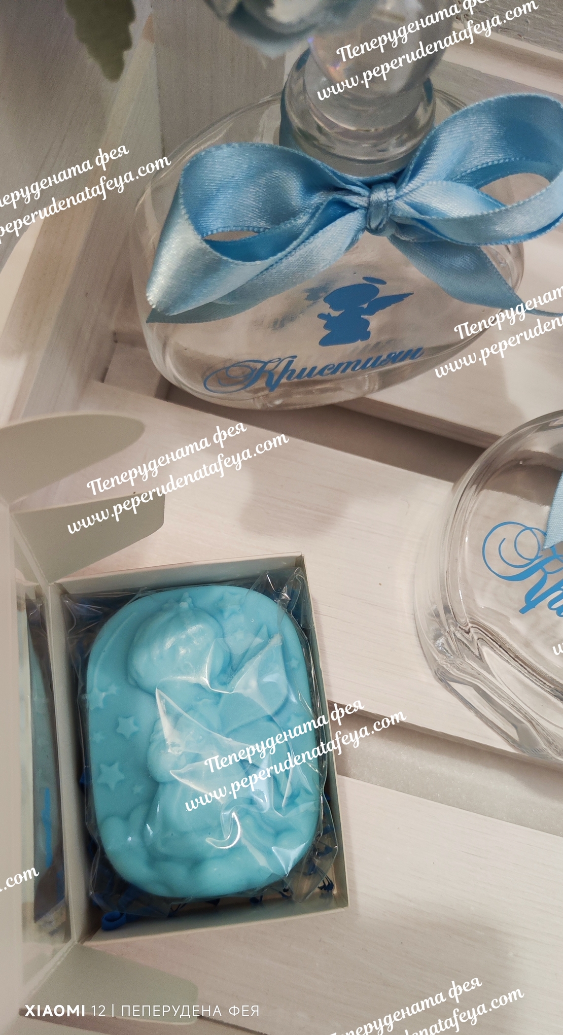 Комплект за кръщене 