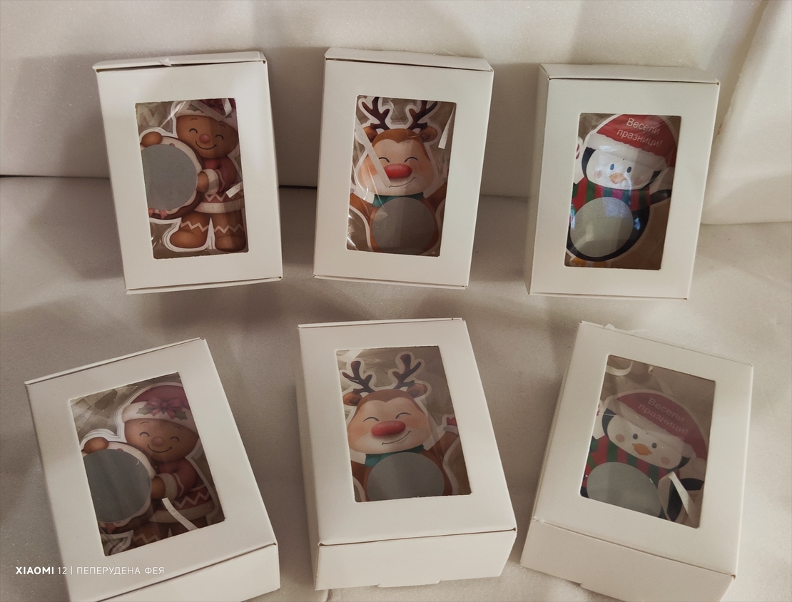 Коледни скреч късмети в кутийка - 13бр.