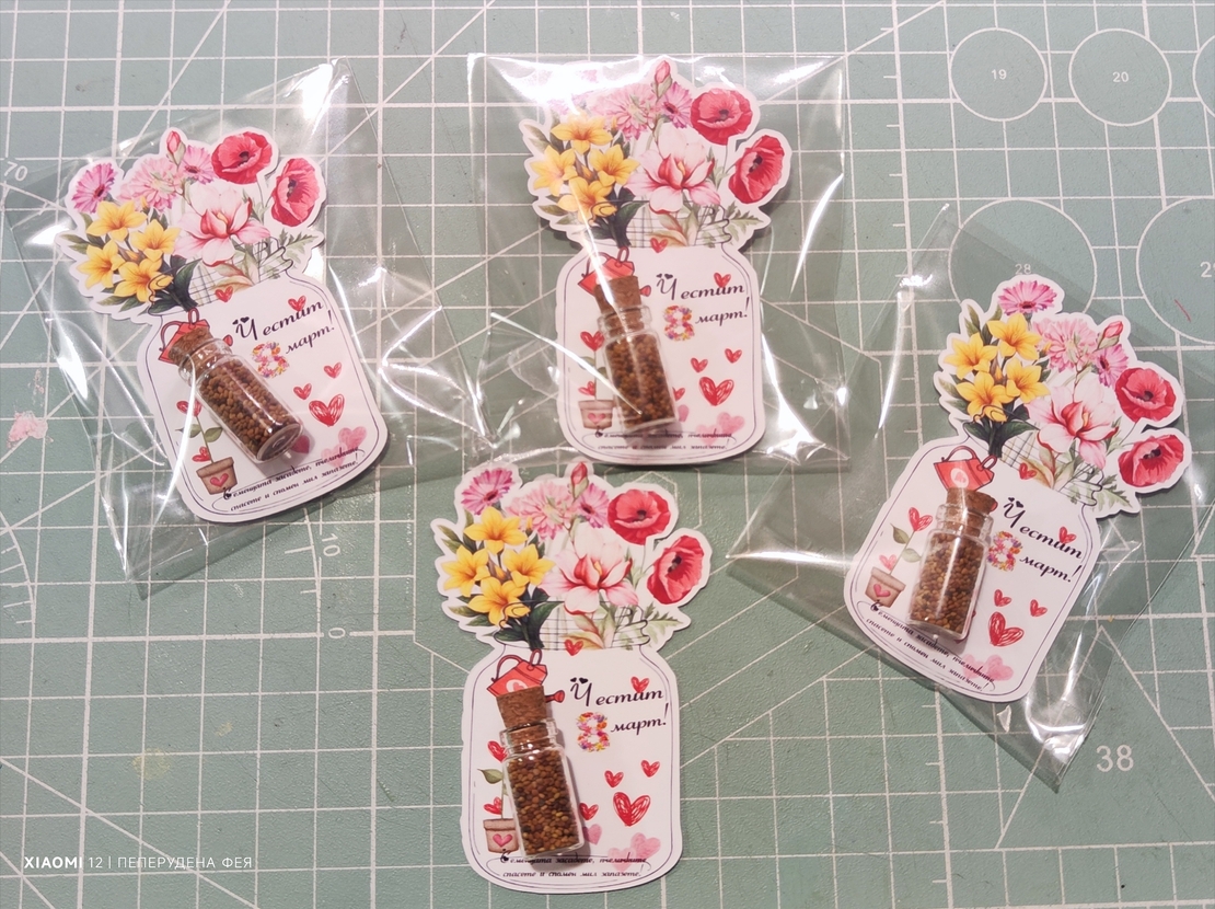 Картичка Бурканче с любов - семена от Бяла Детелина