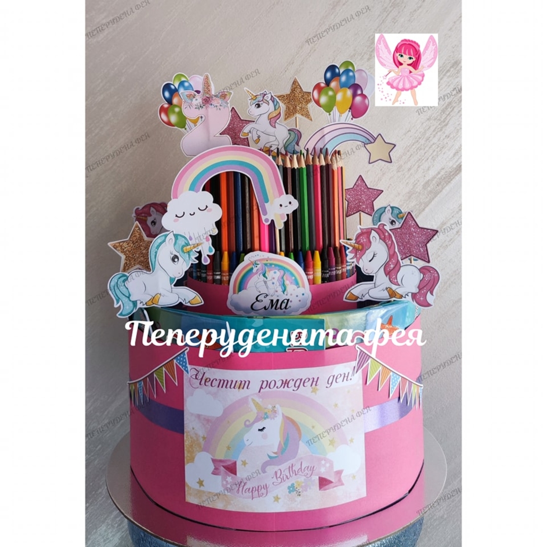 Торта от книжки и моливи ЕДНОРОГ  / Unicorn