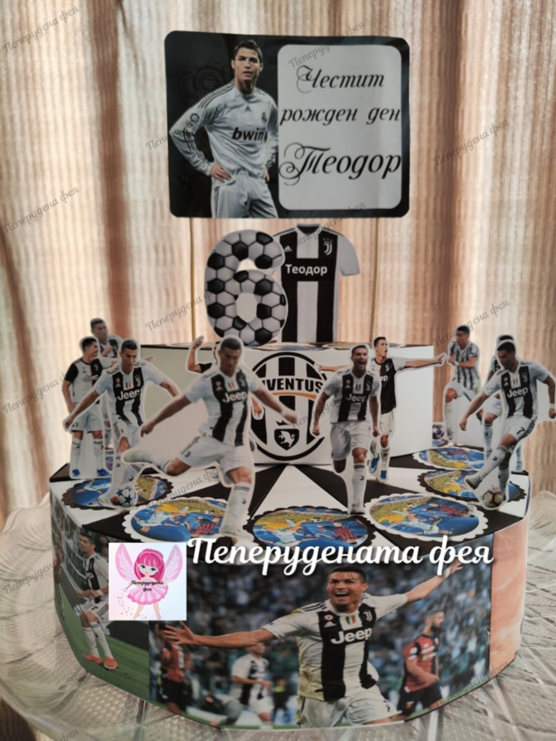 Картонена торта ФУТБОЛ Ювентус / Роналдо 5 / Juventus / Ronaldo