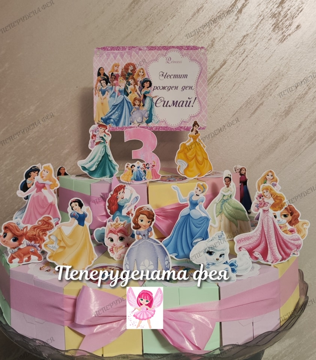 Картонена торта Дисни принцеси / Disney Princess