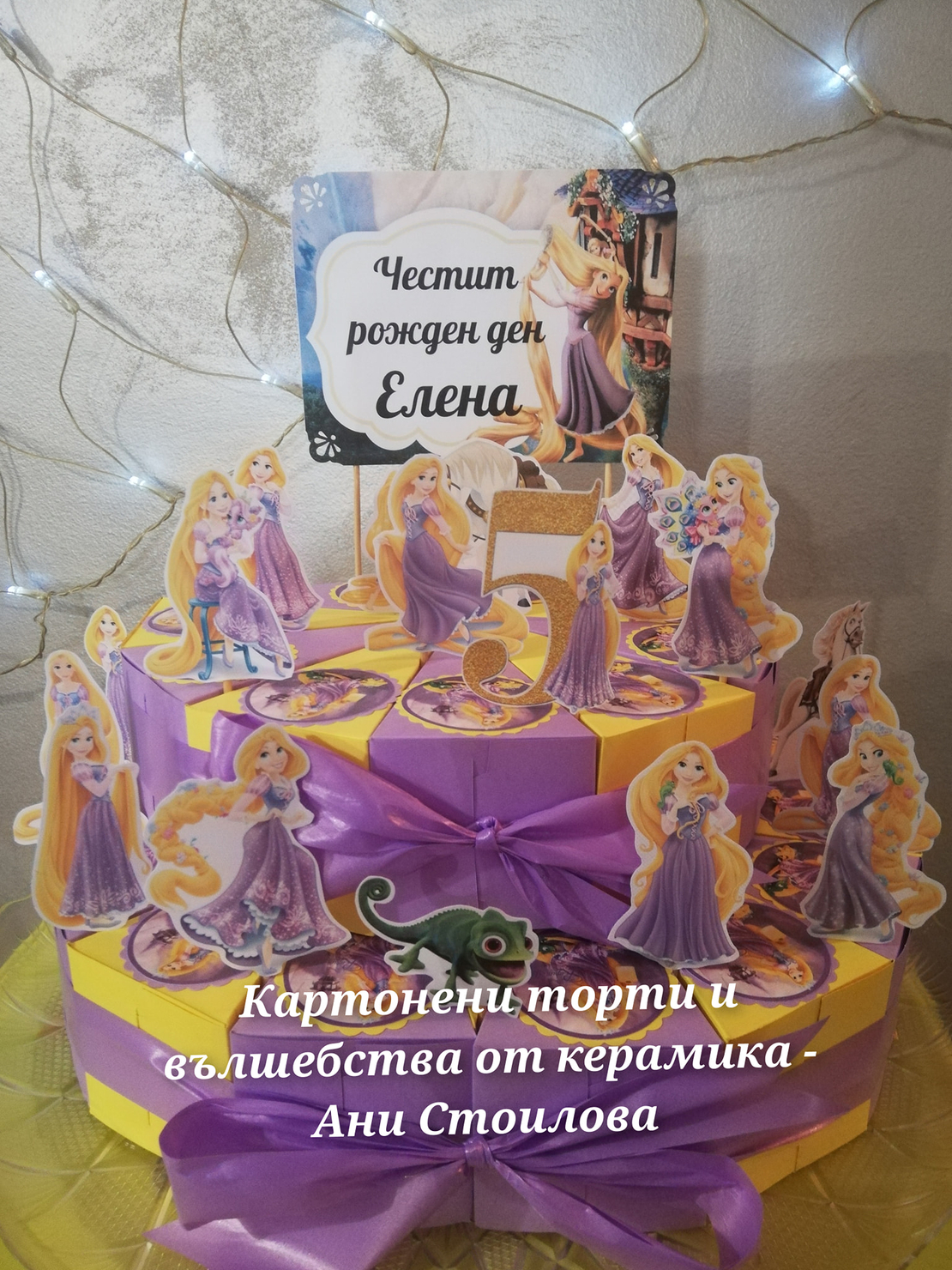 Картонена торта Дисни принцеси / Disney Princess