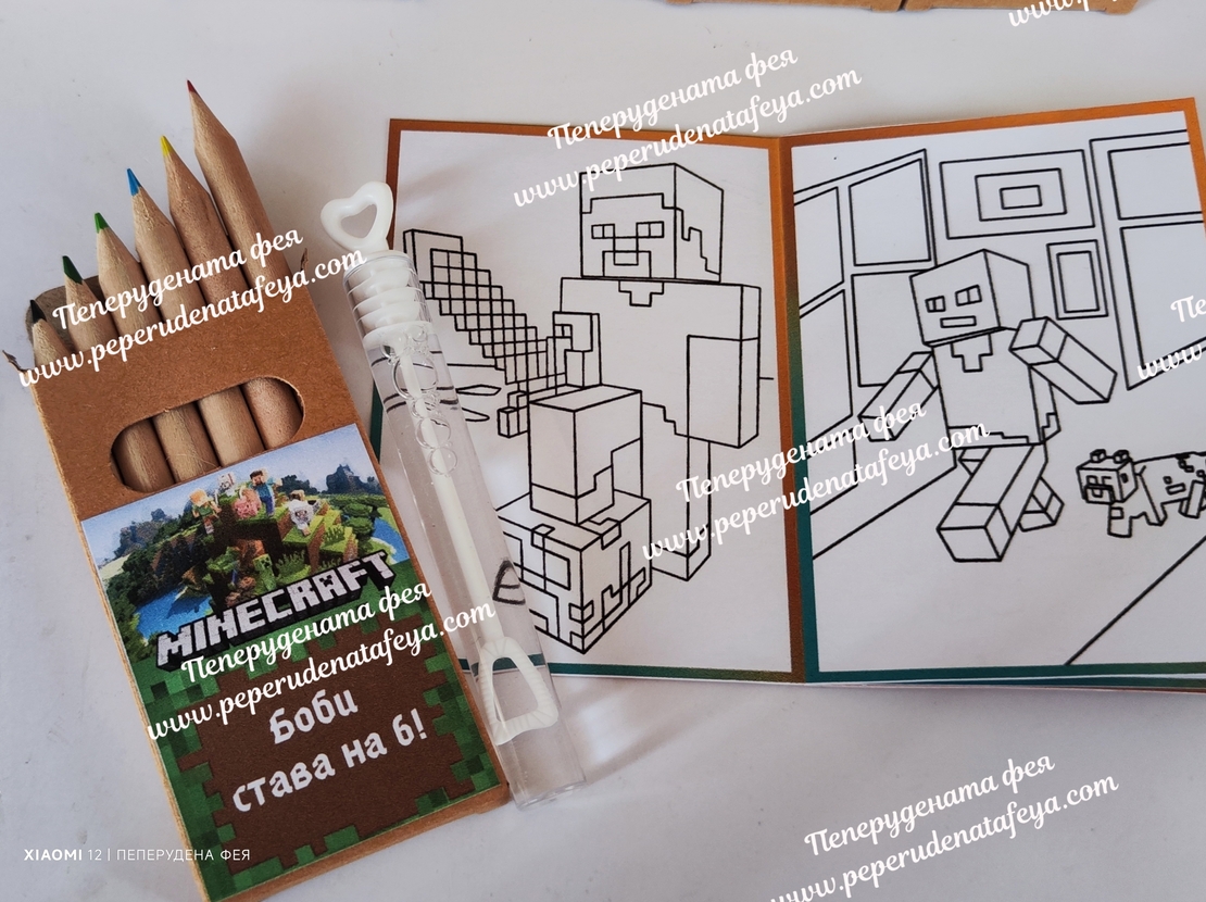 Книжка за оцветяване 