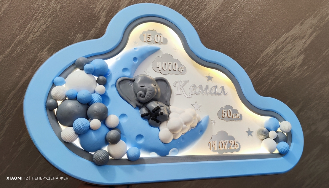 Нощна лампа Облак - Слонче на облаче върху луна