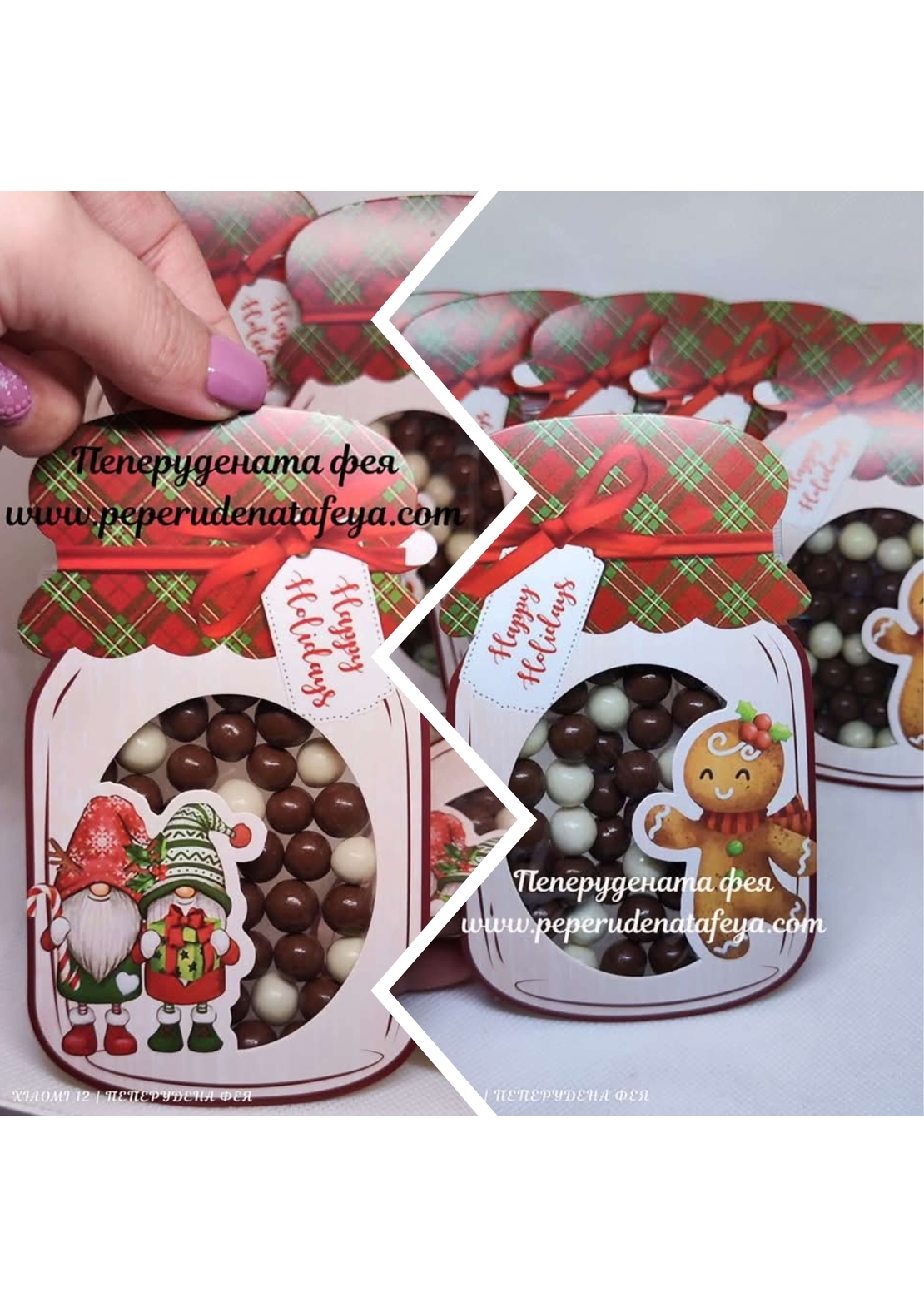 Коледни буркани от картон с бонбони Шоко криспи