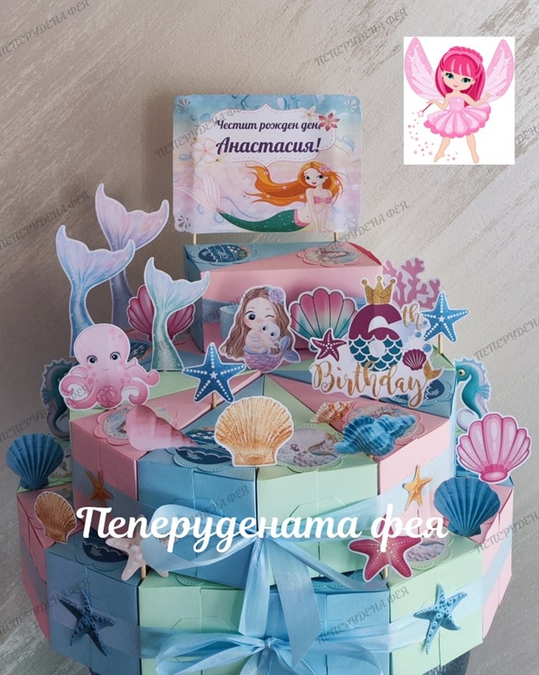 Картонена торта Морска нежност 16