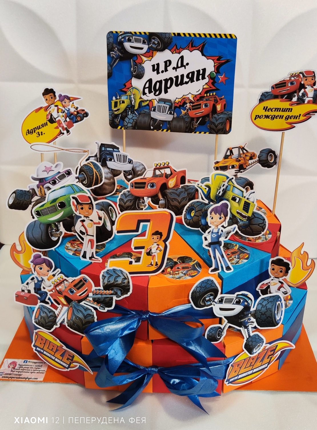 Картонена торта 