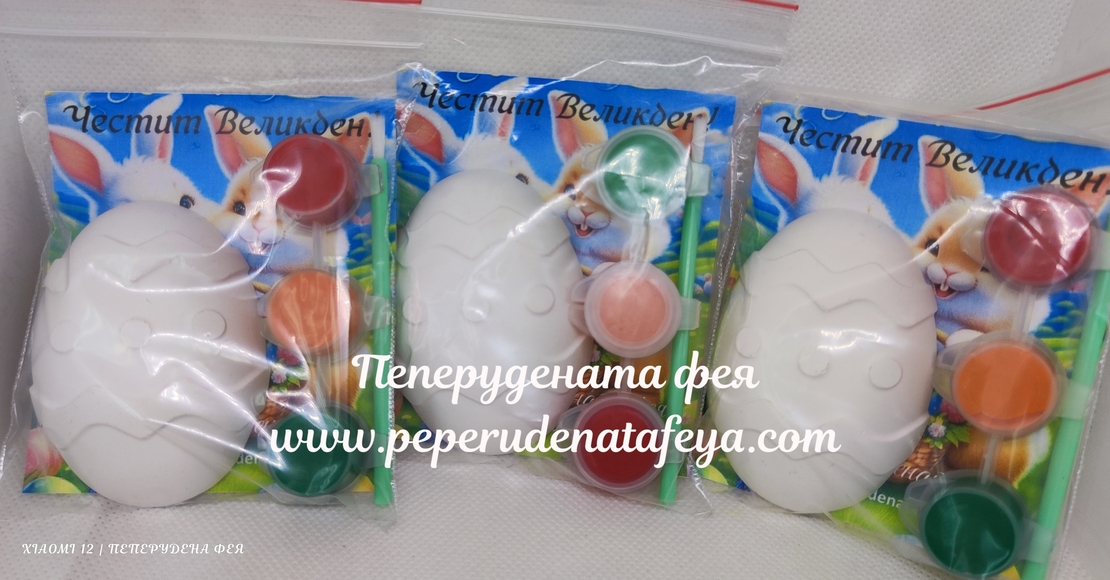 КЕРАМИЧНИ ЯЙЦА  с 3бр. боички и четка / микс модели/