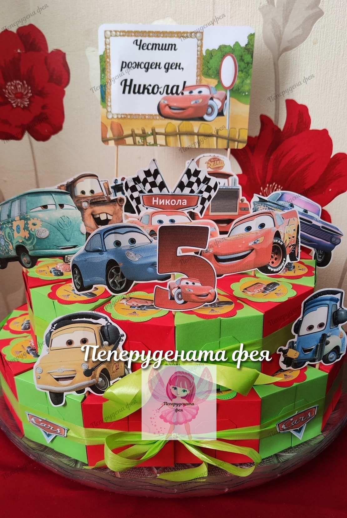 Картонена торта Маккуин 14 / Mcqueen 14