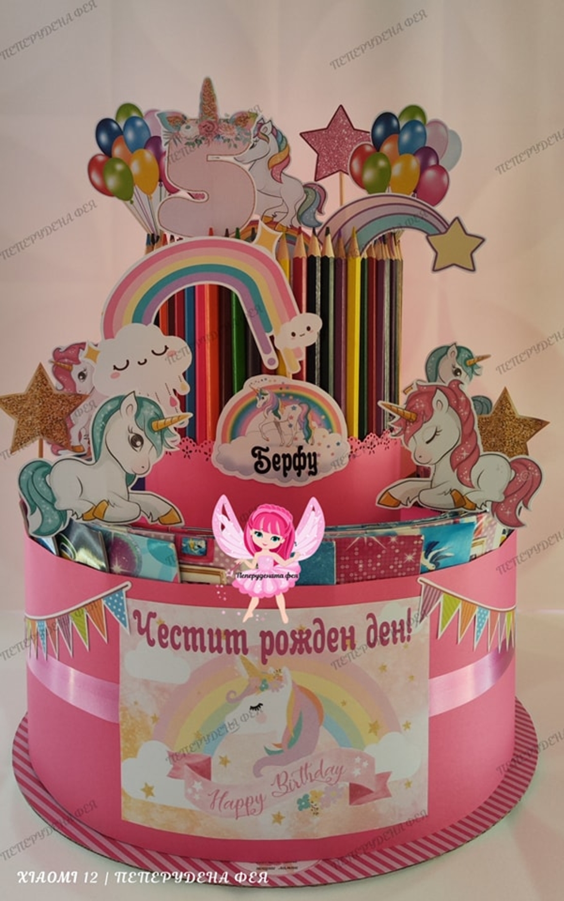 Торта от книжки и моливи ЕДНОРОГ  / Unicorn