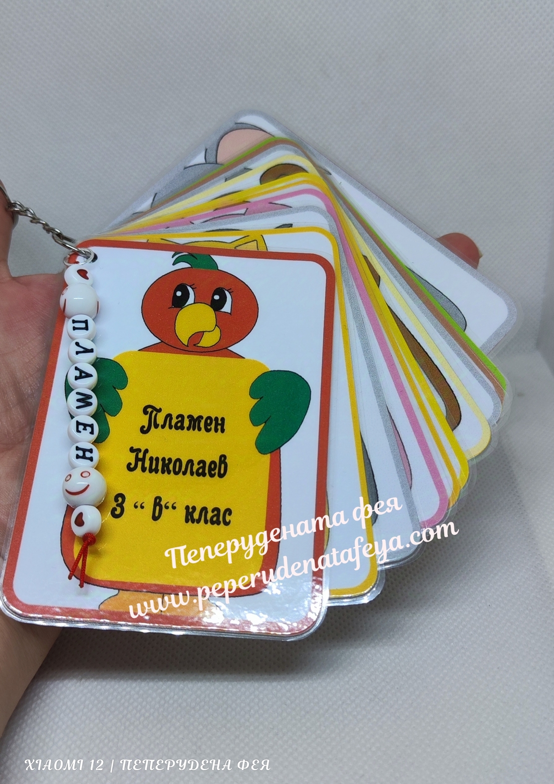 Ламинирана таблица с деление