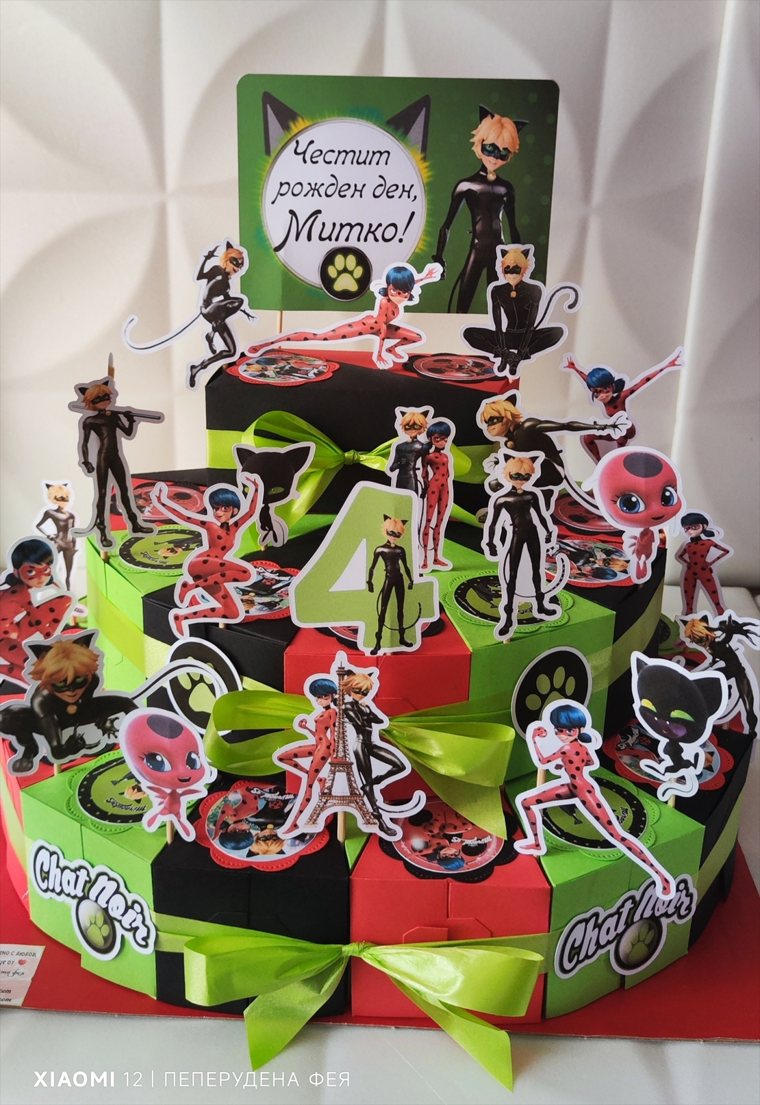 Картонена торта  Калинката и черният котарак 12 / Miraculous  12