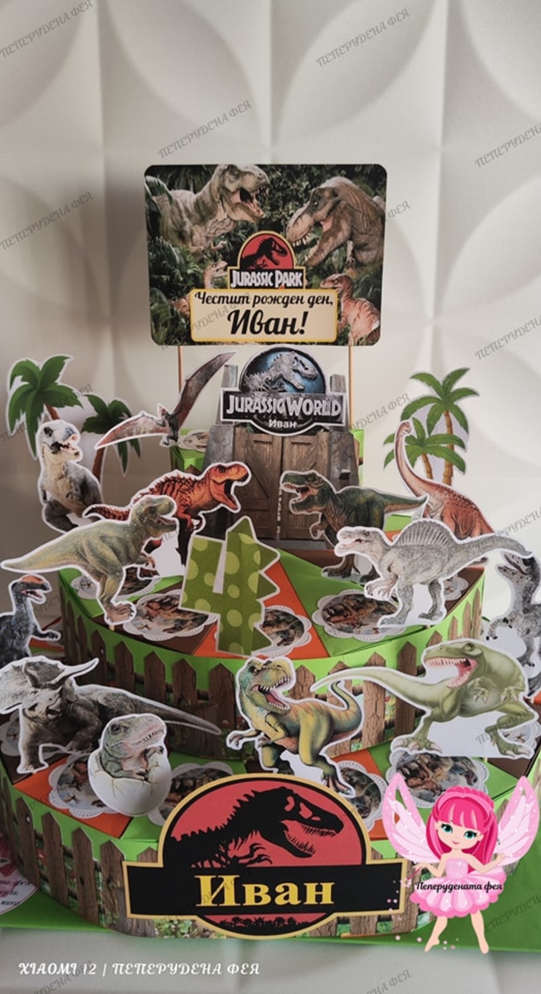 Картонена торта Динозаври Джурасик Парк 5