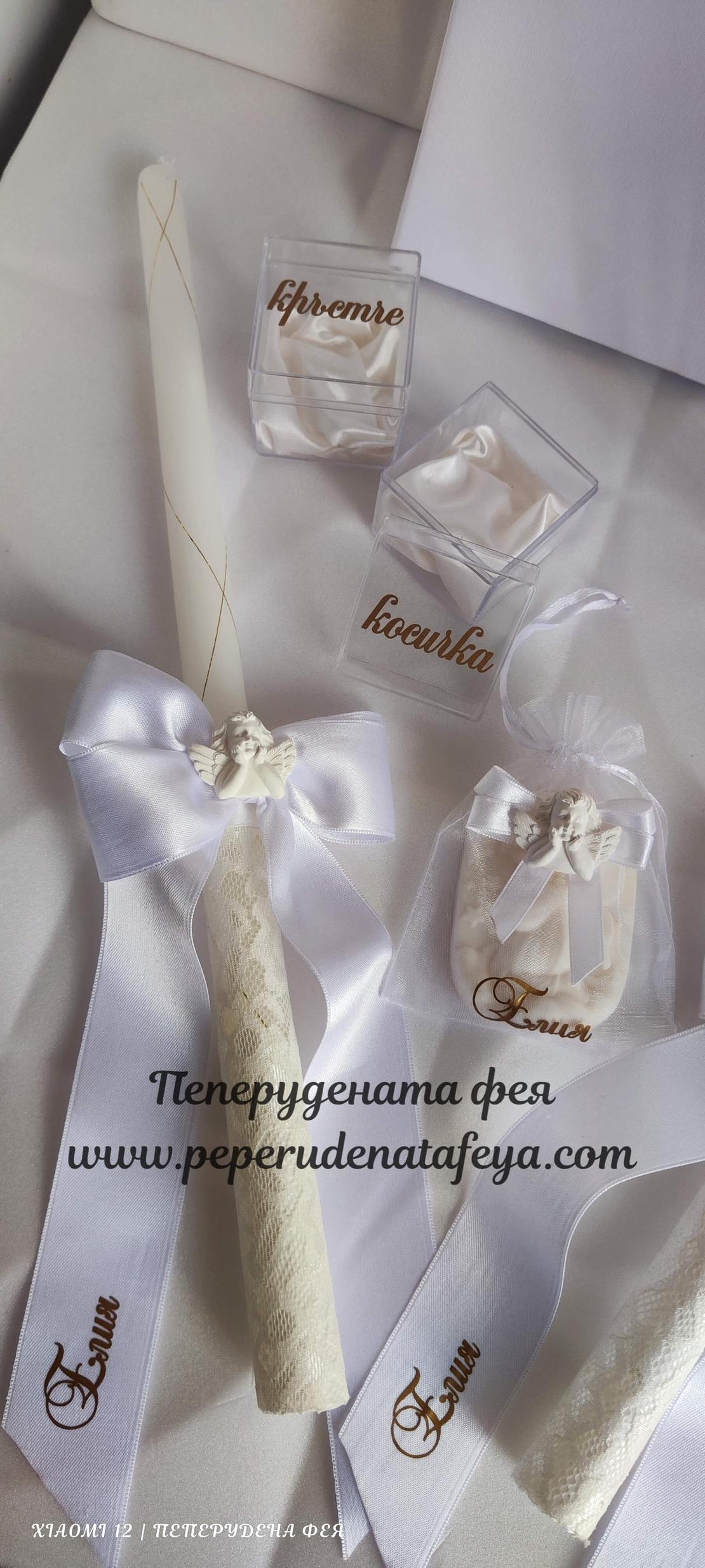 Ритуална  свещ за кръщене 2