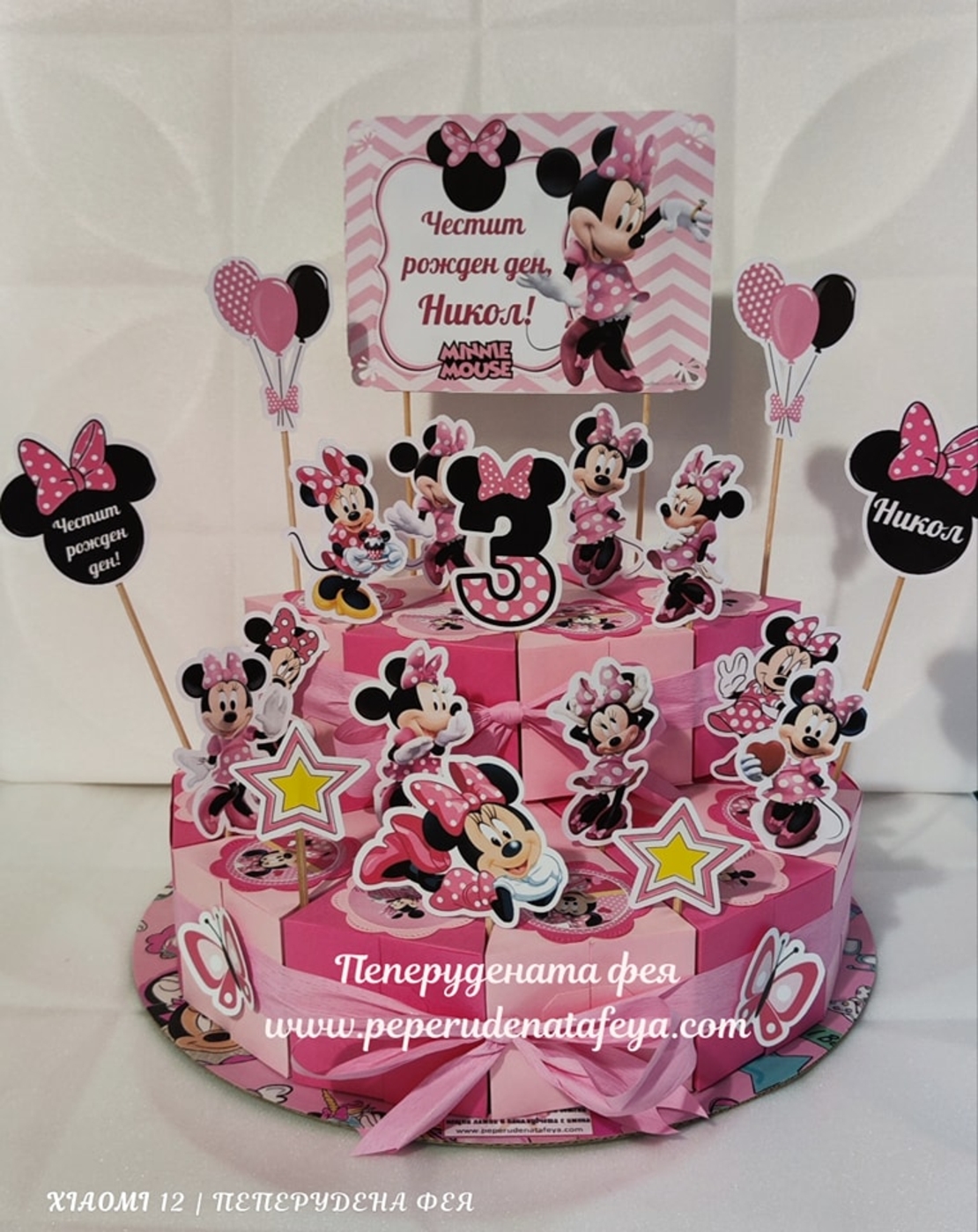 Картонена торта Мини Маус 3 / Minnie Mouse