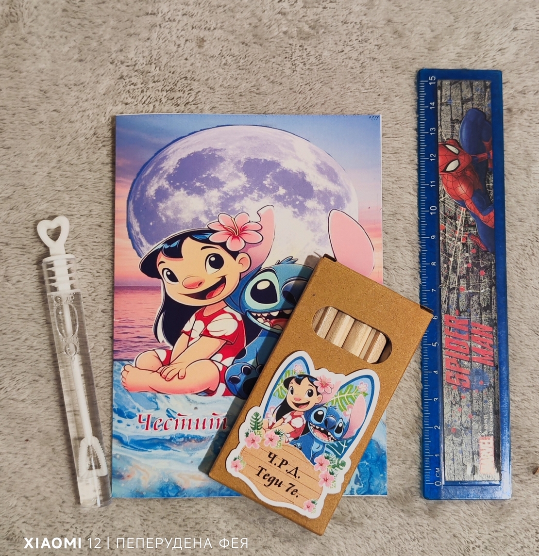 Книжка за оцветяване /ТЕМАТИЧНА/  -  12см х 9см + 6бр. цветни мини моливчета + 1бр. Сапунени мехури