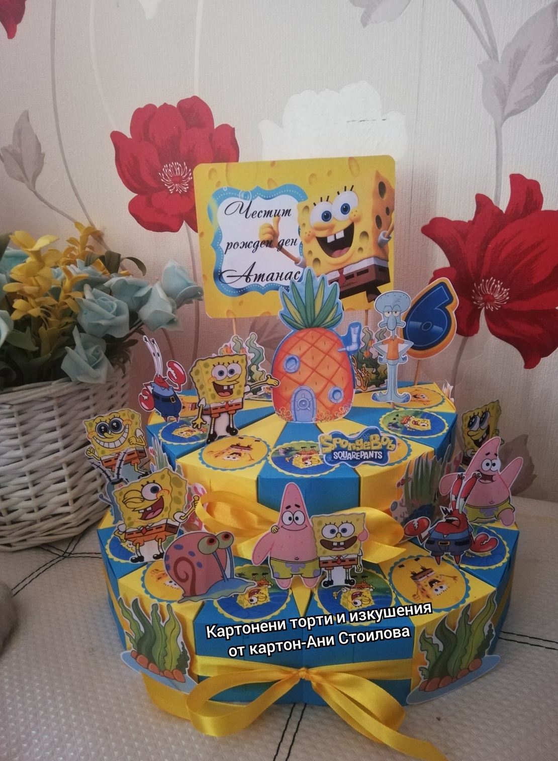 Картонена торта  СПОНДЖ БОБ 3 / SPONGE BOB 3