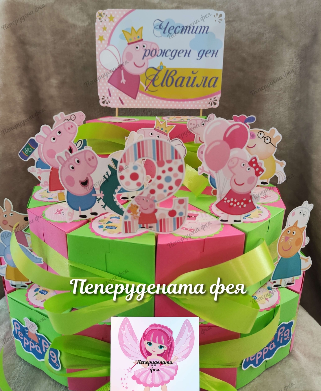 Картонена торта  ПРАСЕНЦЕТО ПЕПА  18 /  Peppa Pig 18