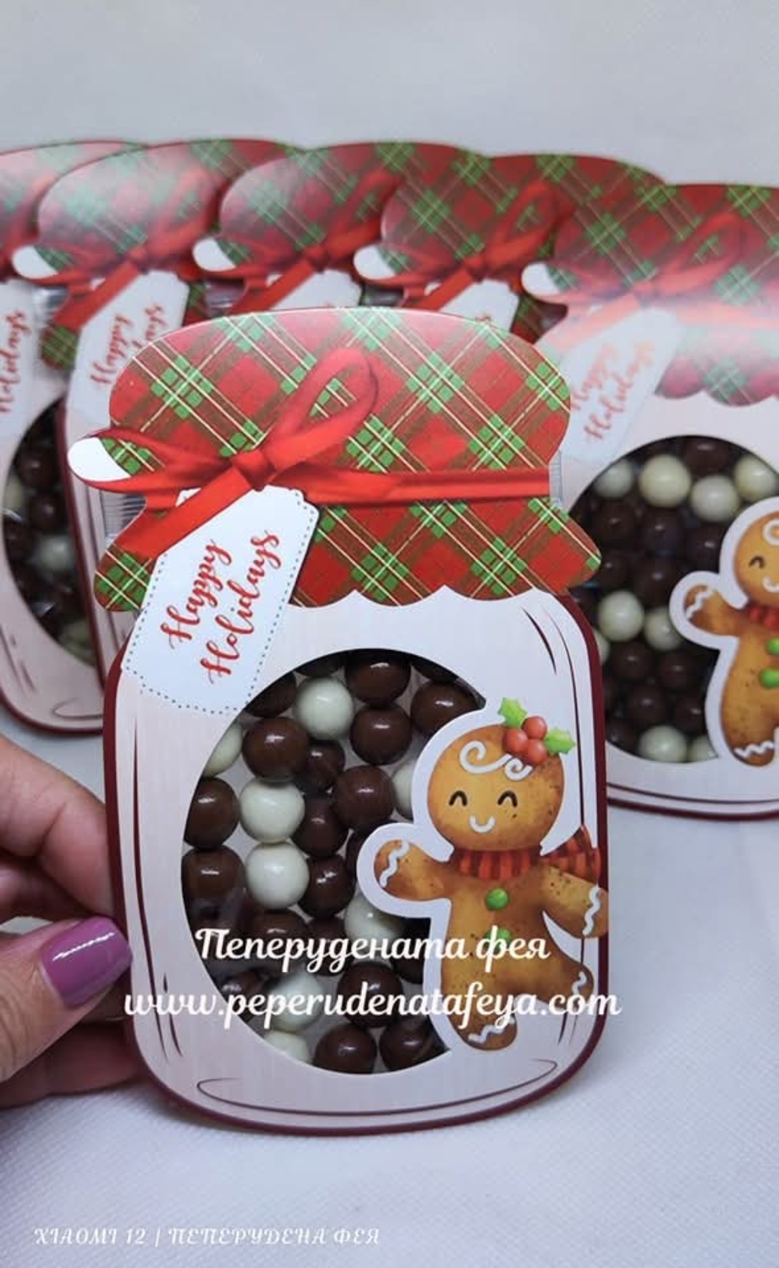 Коледни буркани от картон с бонбони Шоко криспи