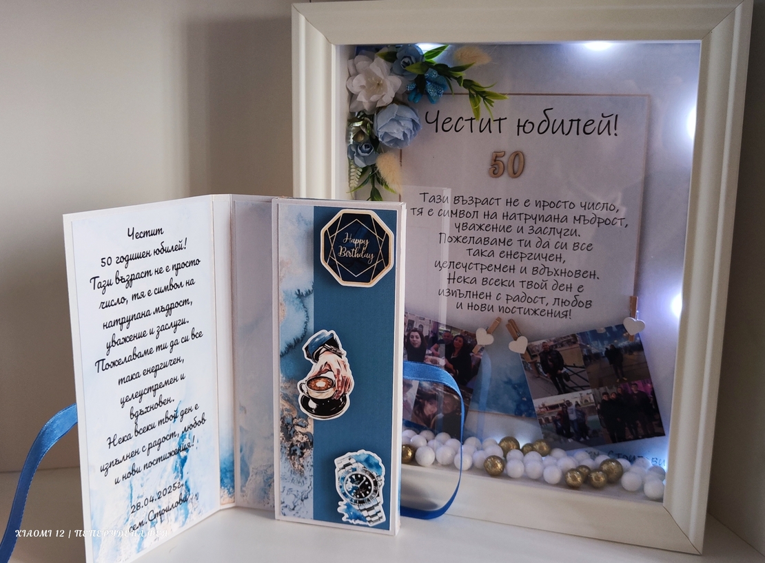 Кутия за пари с шоколад Merci за ЮБИЛЕЙ