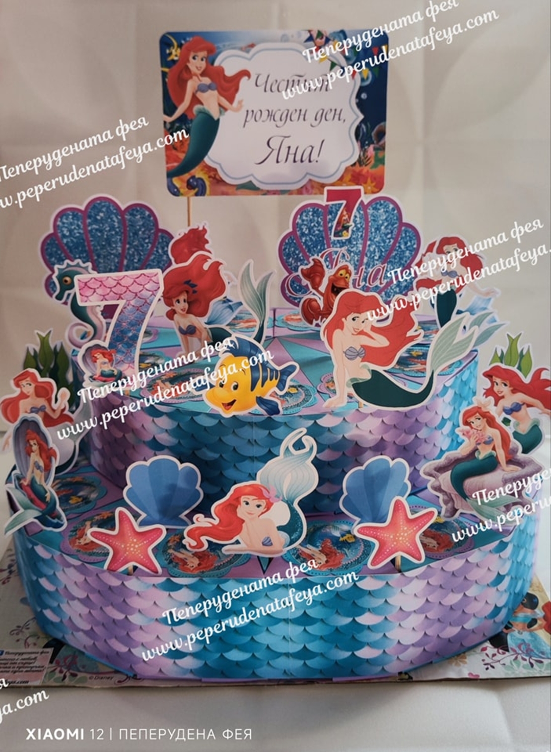 Картонена торта РУСАЛКАТА АРИЕЛ  11 / The Little Marmaid 11