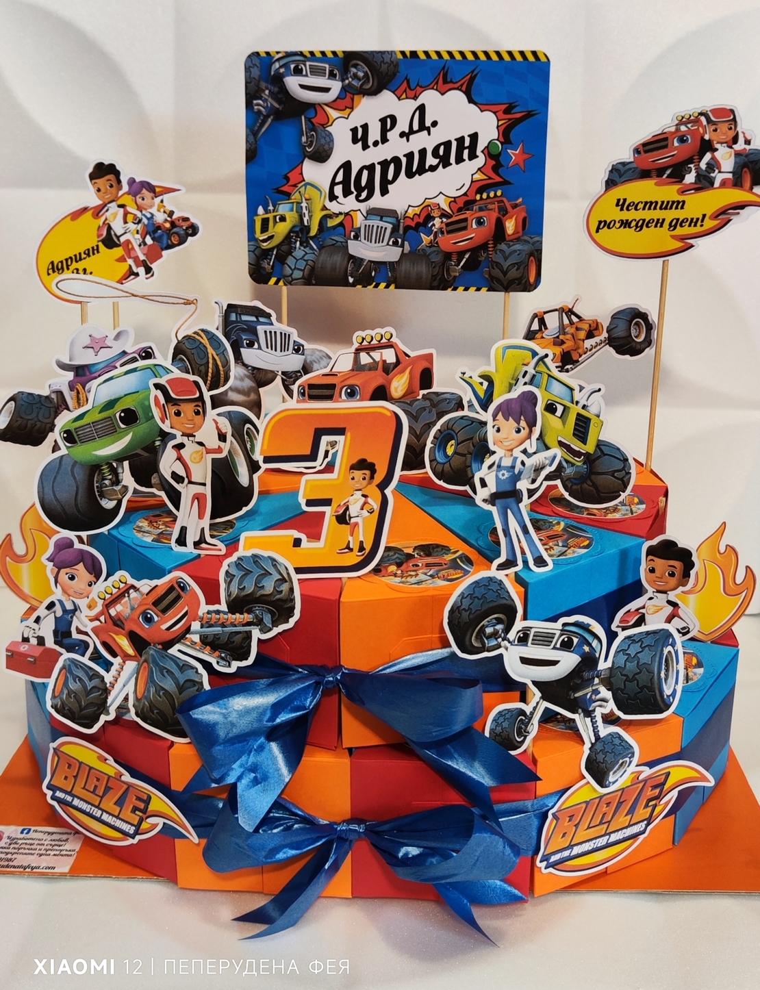 Картонена торта 