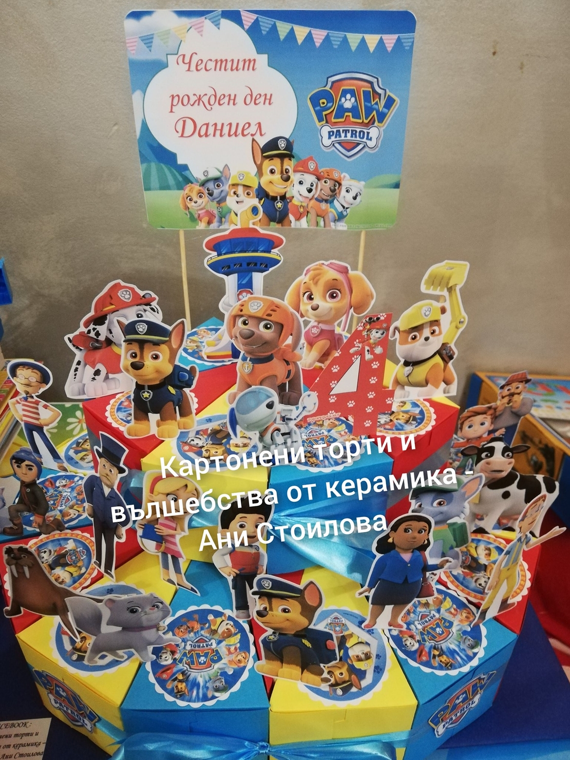 Картонена торта ПЕС ПАТРУЛ 7 / Кучешки патрул 7 / Paw Patrol 7