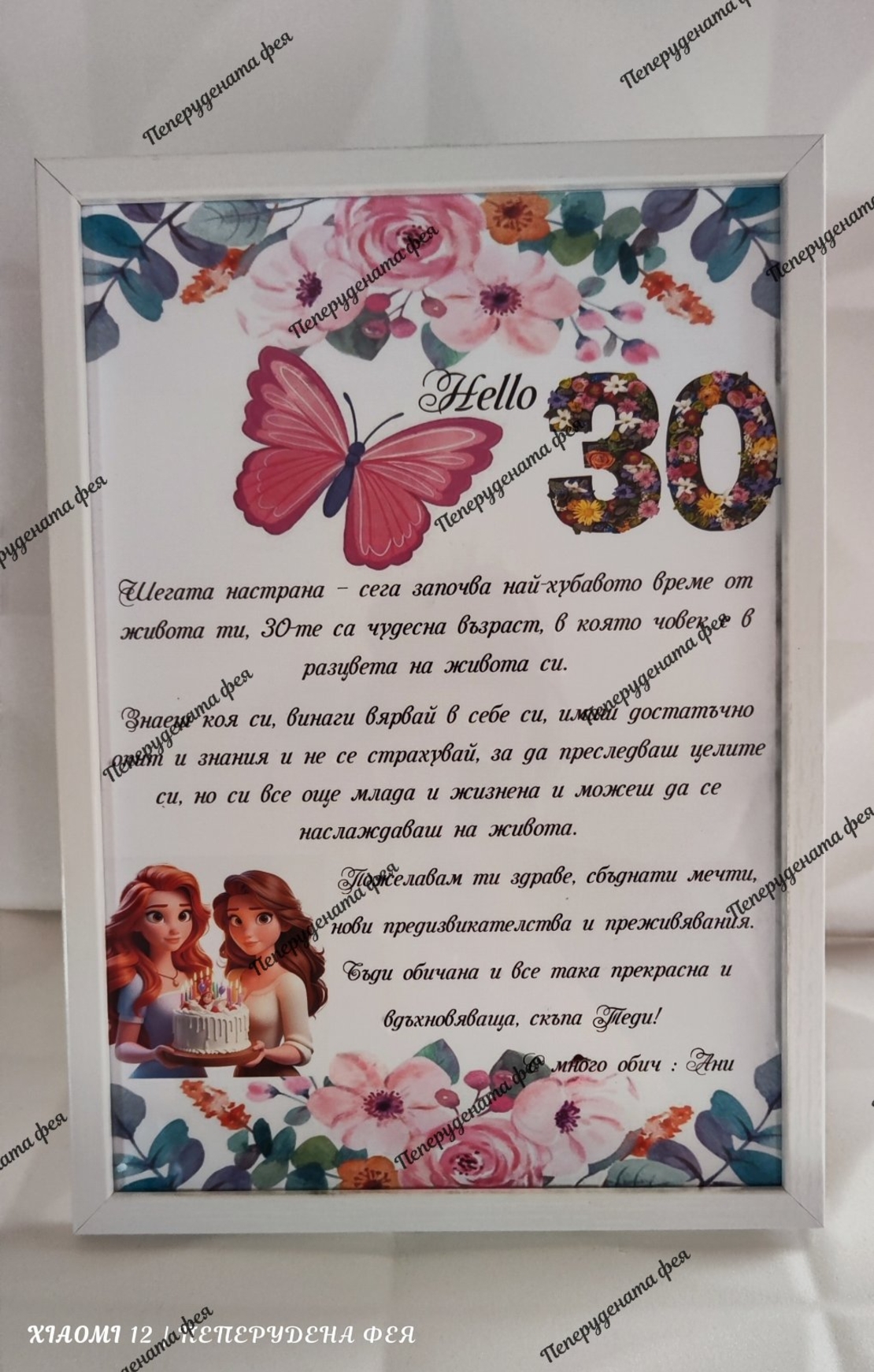 Постер 