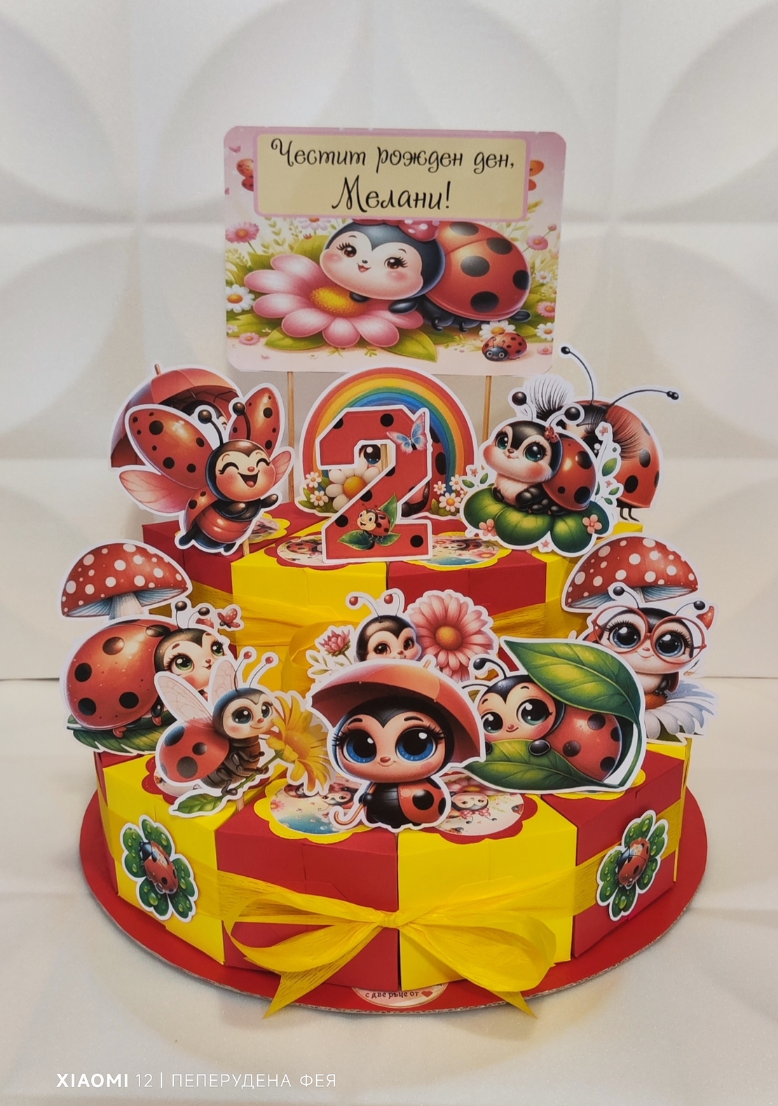 Картонена торта Сладката калинка 1