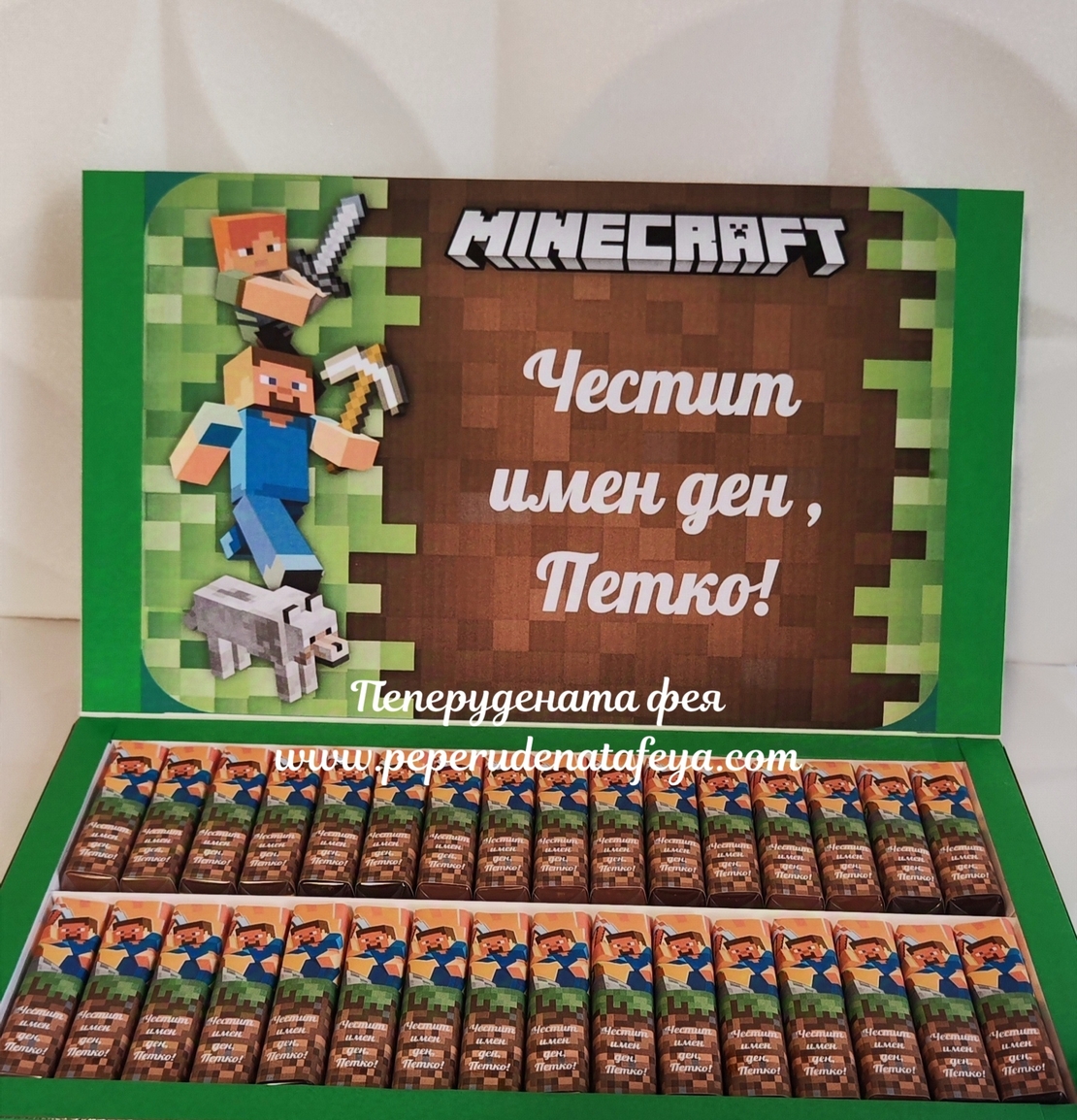 Шоколадови бонбони Merci - MINECRAFT