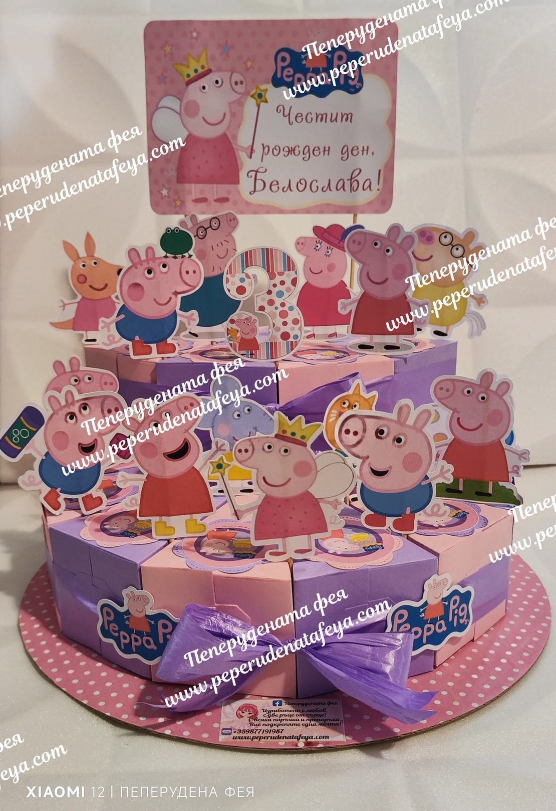 Картонена торта  ПРАСЕНЦЕТО ПЕПА  31 /  Peppa Pig 31