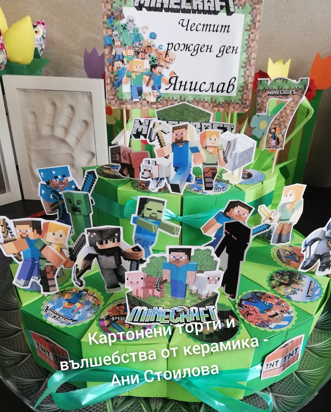 Картонена торта Майнкрафт 1 / Minecraft 1