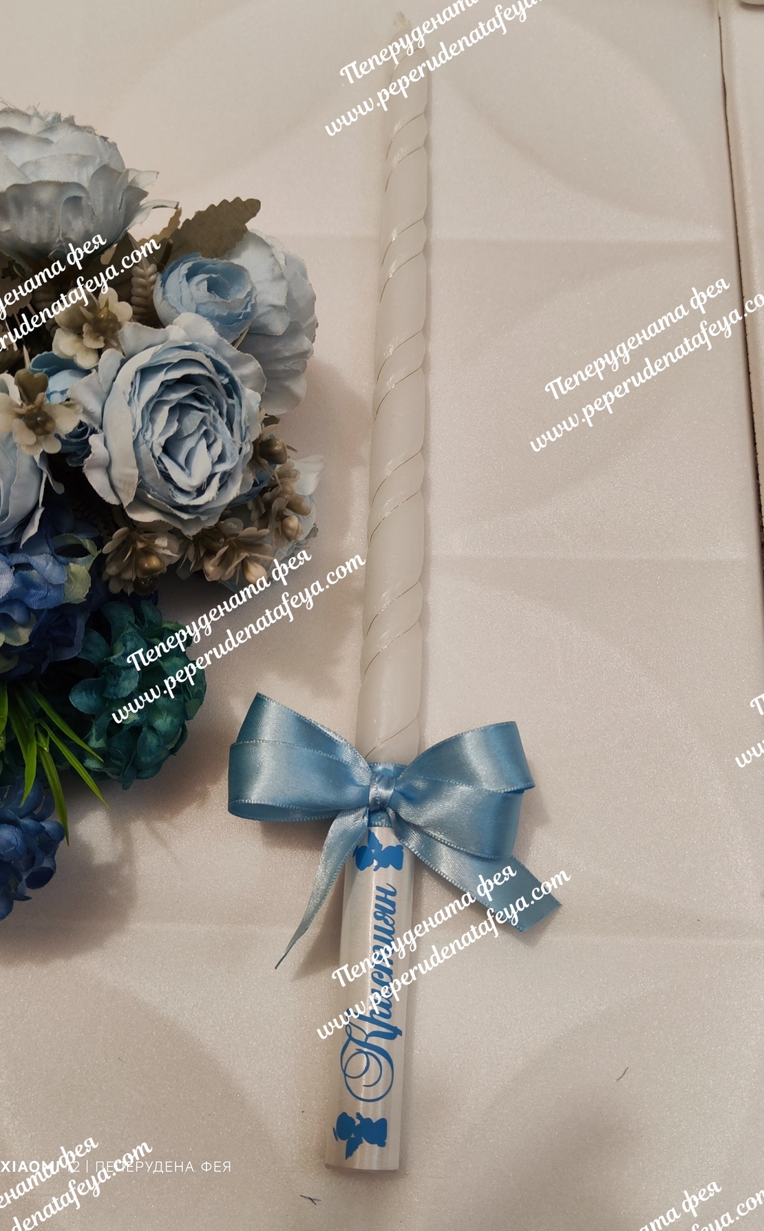 Комплект за кръщене 