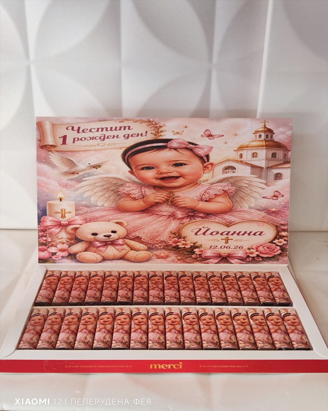 Шоколадови бонбони Мерси - Свето Кръщение /момиче/