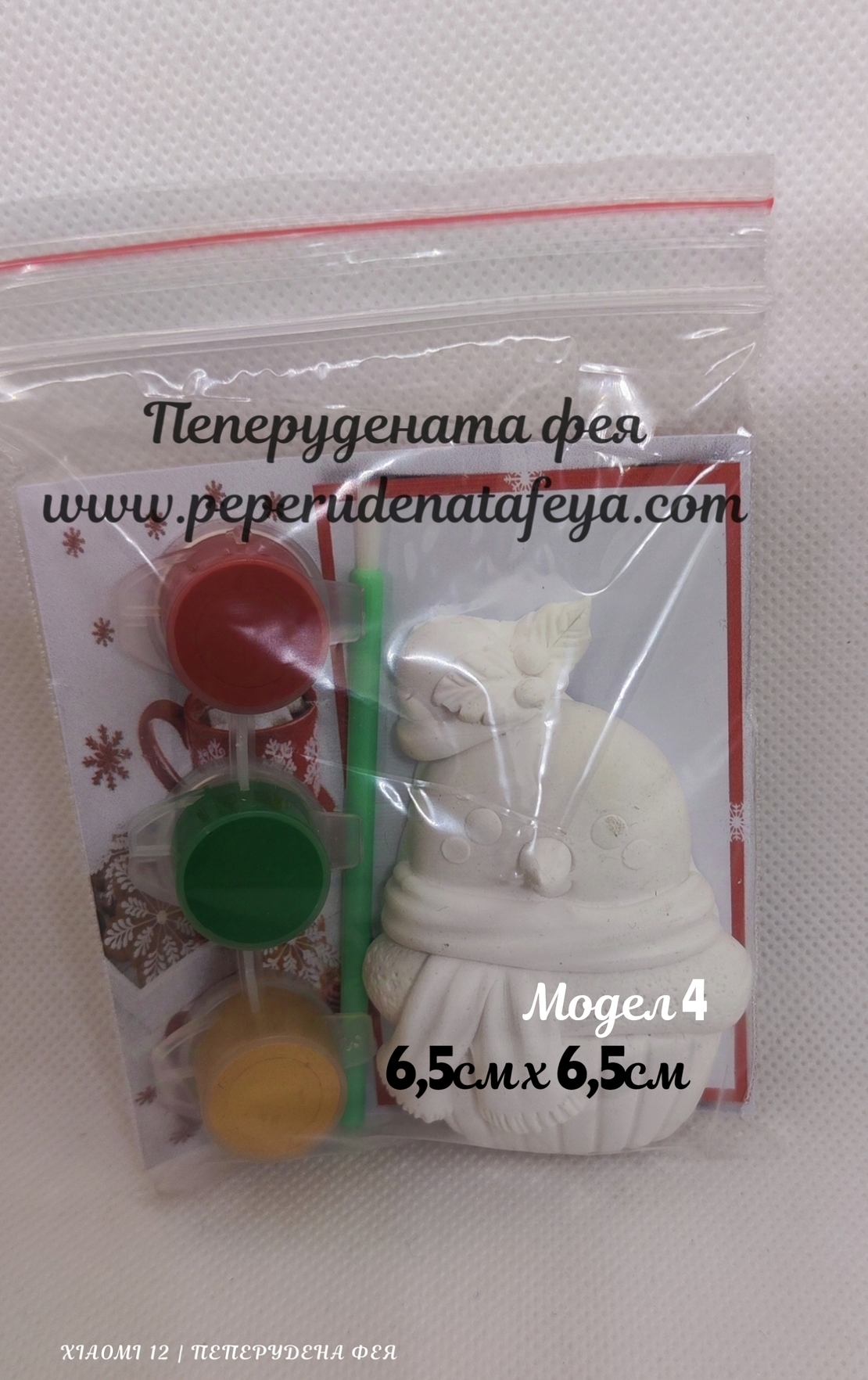 Керамичен комплект