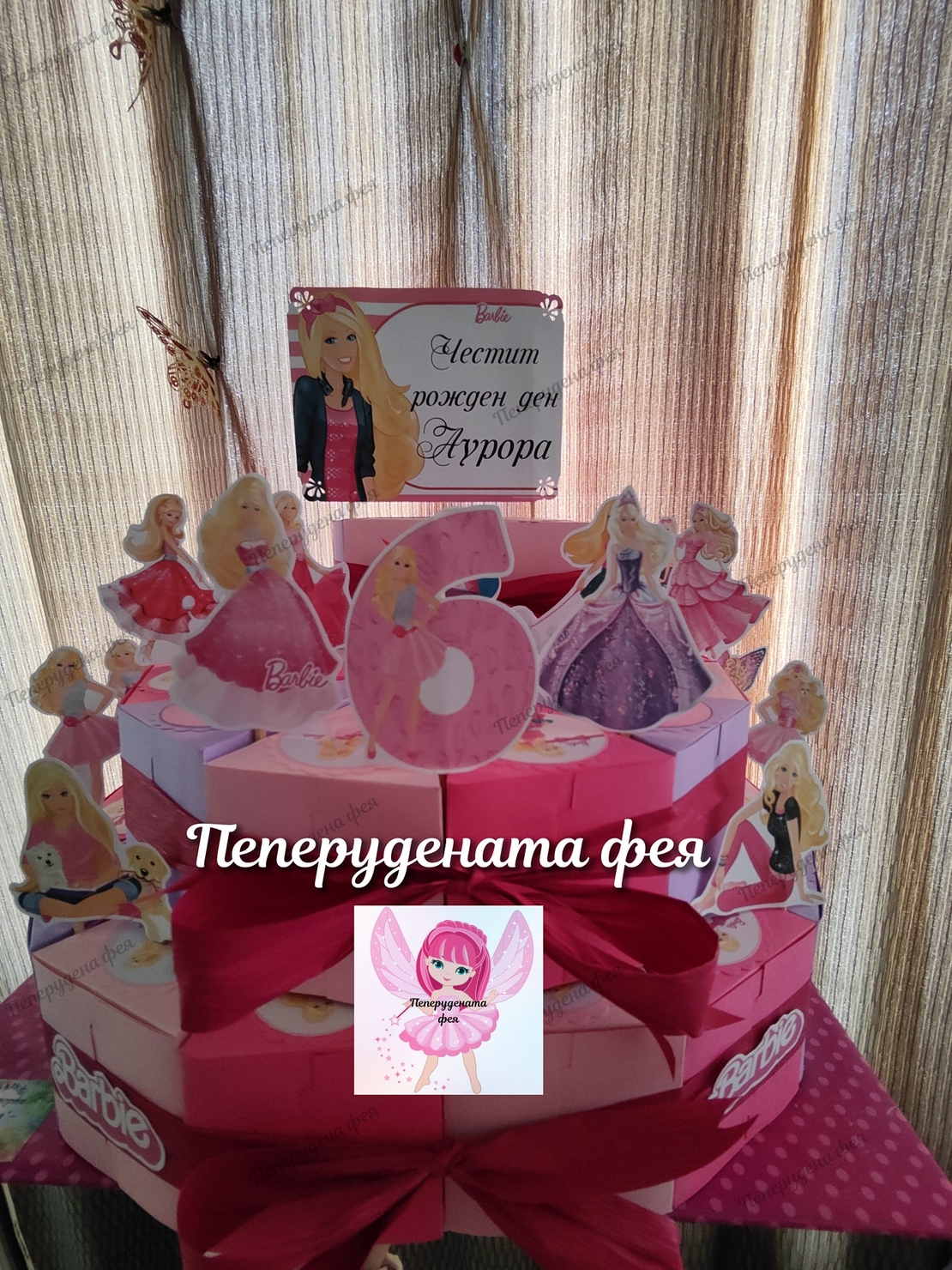 Картонена торта Барби 1 / Barbie 1
