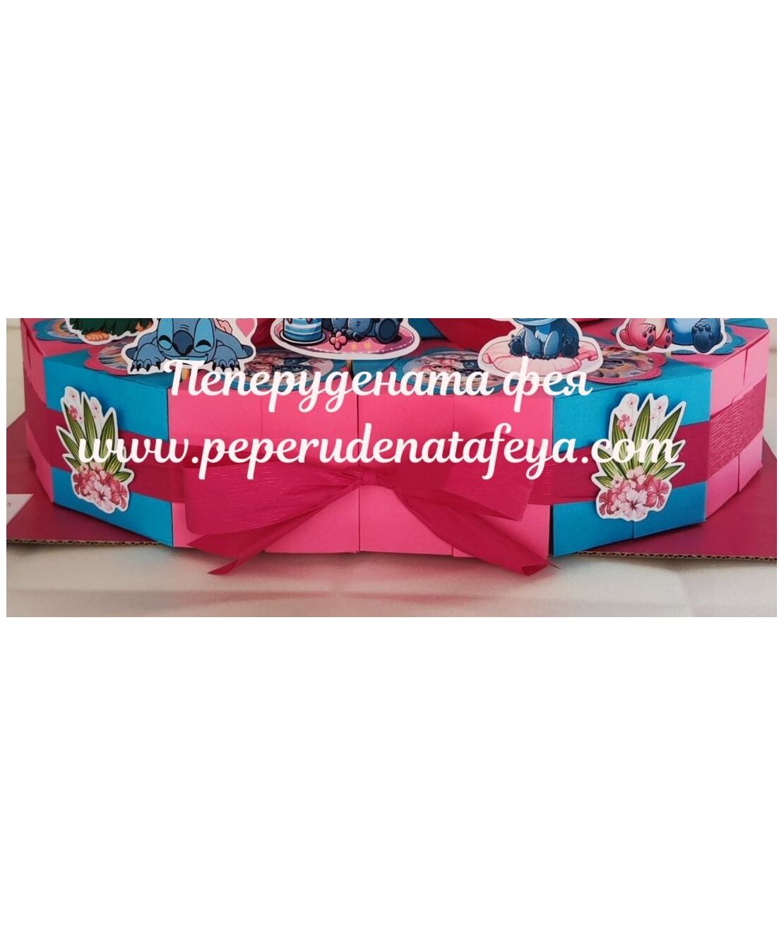 Картонена торта  СТИЧ 5 / Stitch 5