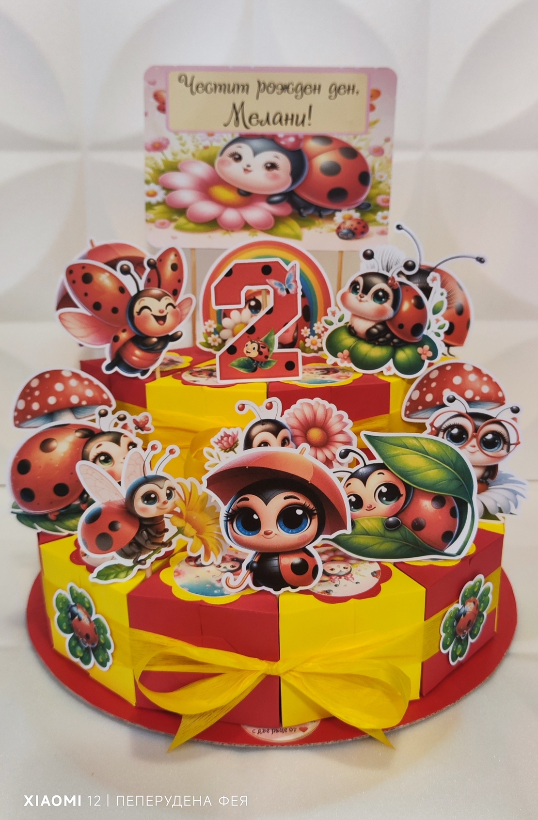 Картонена торта Сладката калинка 1