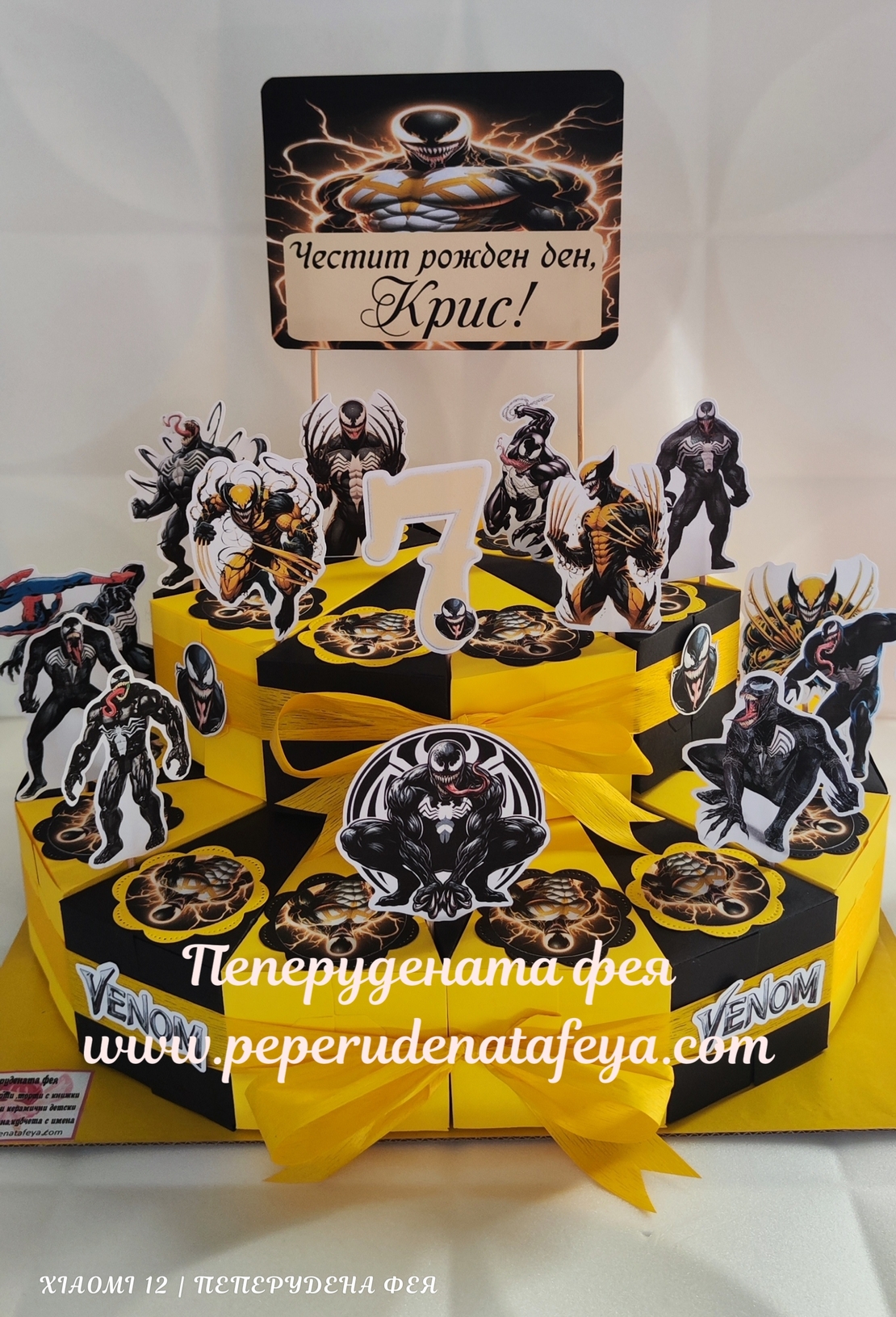 Картонена торта Венъм 1 / VENOM 1