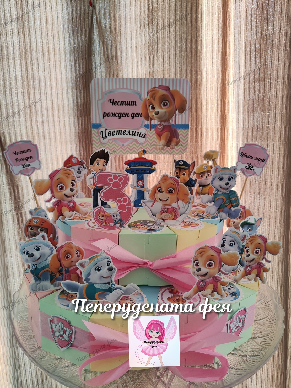 Картонена торта ПЕС ПАТРУЛ СКАЙ И ЕВЕРЕСТ 7 /  Paw Patrol Skye 7