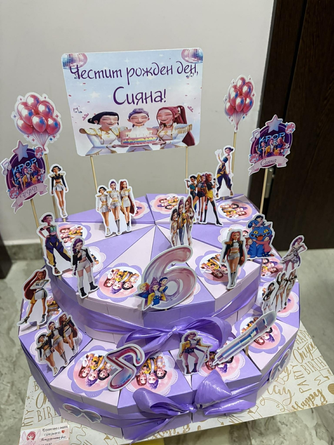 Картонена торта K-POP DEMON HUNTERS / Кей-поп: Ловци на демони