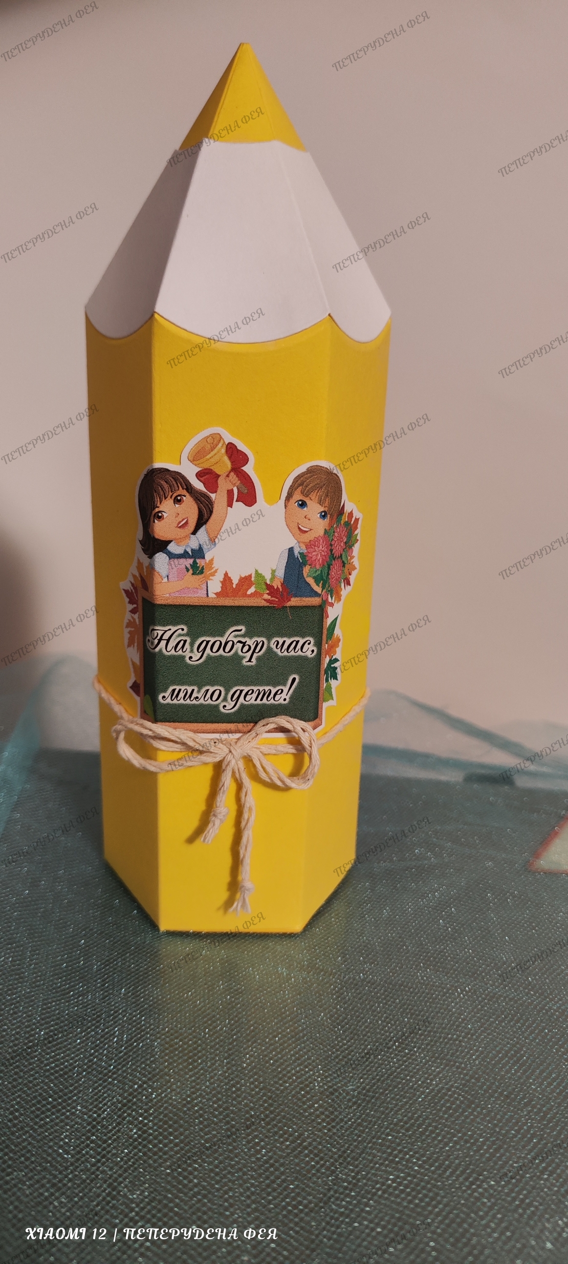 Картонен молив 3 